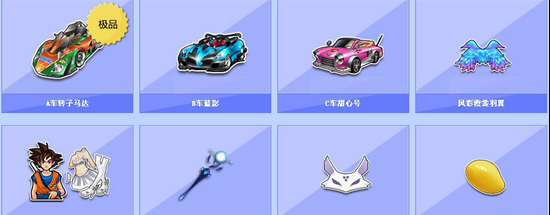 故率和出行 故率和出行