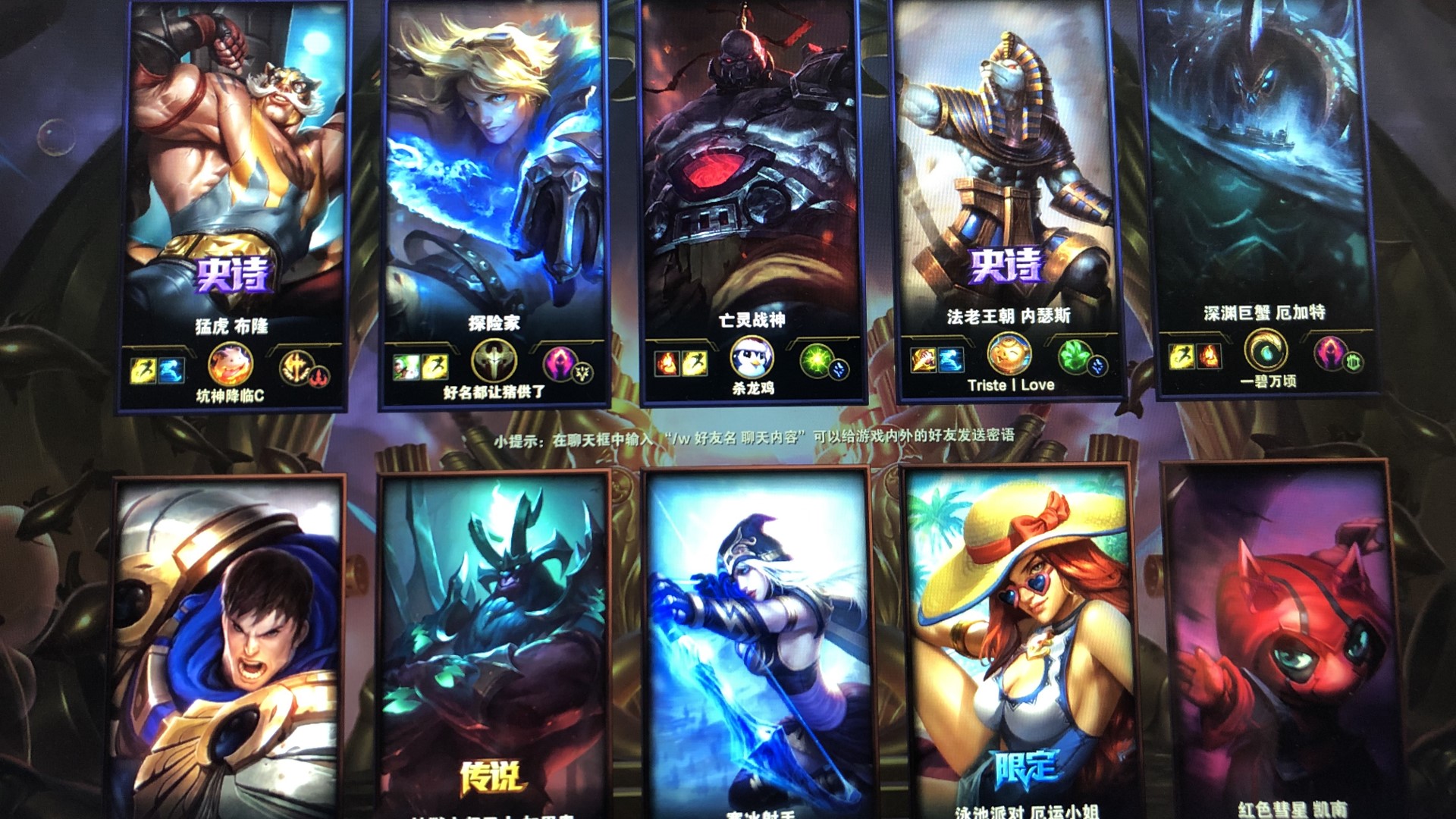 同频共振 同频共振