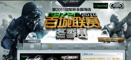 夺冠的缩影