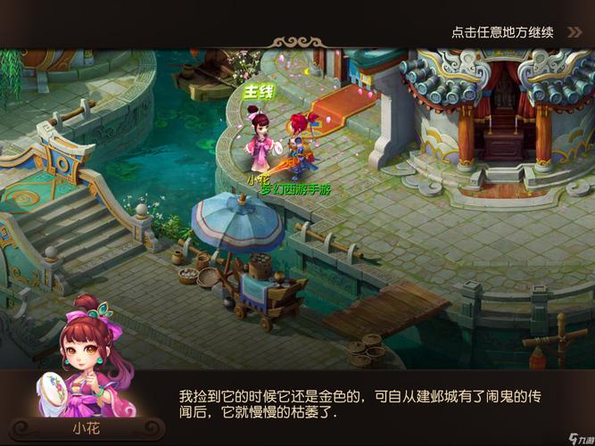 乎让胜利溜